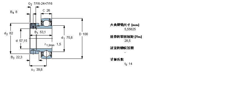 SKF Y-軸承, 帶偏心鎖定環的, YET 2YET212-204樣本圖片