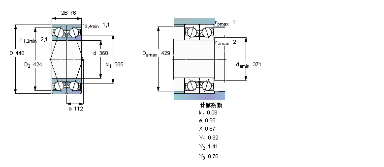 SKF 角接觸球軸承, 單列，用于配對安裝, 背對背配對71872ACM/P5DB樣本圖片