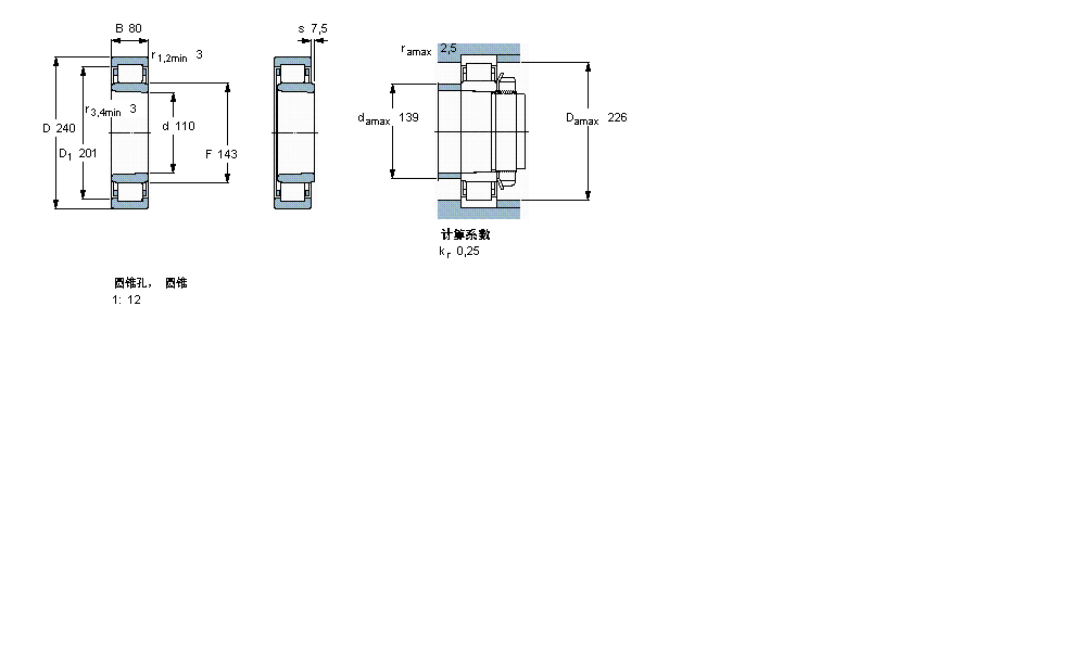 SKF 圓柱滾子軸承, 單列, NU 設(shè)計(jì), 圓錐型內(nèi)孔NU2322ECKMA樣本圖片