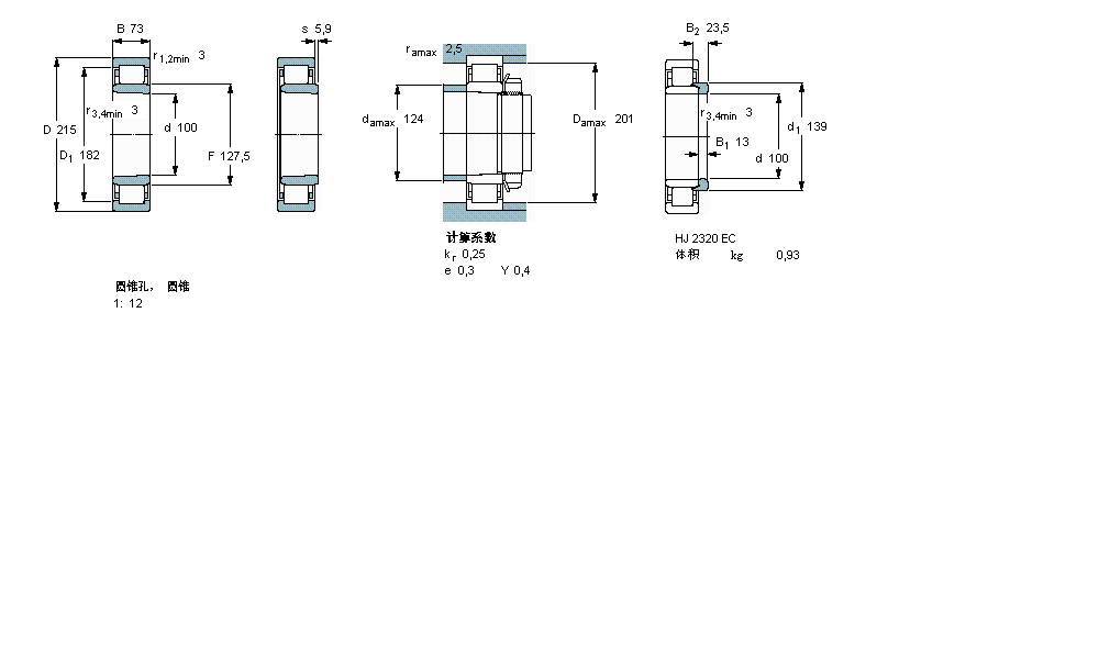 SKF 圓柱滾子軸承, 單列, NU 設計, 圓錐型內孔NU2320ECKML樣本圖片
