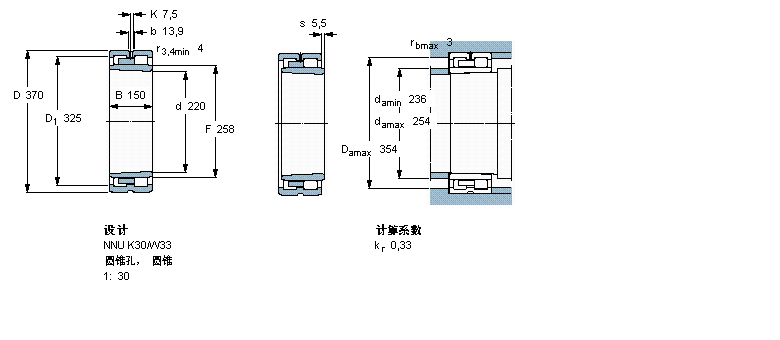 SKF 圓柱滾子軸承, 雙列, NNU K, 圓錐型內孔NNU4144K30M/W33樣本圖片