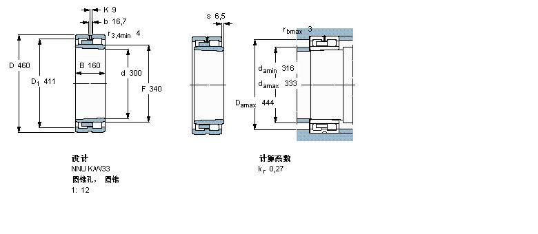 SKF 圓柱滾子軸承, 雙列, NNU K, 圓錐型內孔NNU4060KM/W33樣本圖片