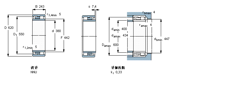 SKF 圓柱滾子軸承, 雙列, NNUNNU4176M樣本圖片
