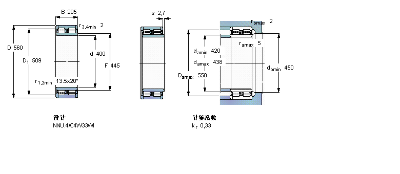 SKF 圓柱滾子軸承, 雙列, NNU.4314987B樣本圖片