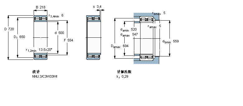 SKF 圓柱滾子軸承, 雙列, NNU.3314419樣本圖片
