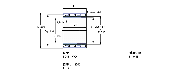 SKF 圓柱滾子軸承, 四列, BC4T.1, 圓錐型內孔313153樣本圖片
