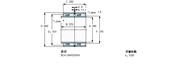 SKF 圓柱滾子軸承, 四列, BC4.18, 延長內圈寬度319040A樣本圖片