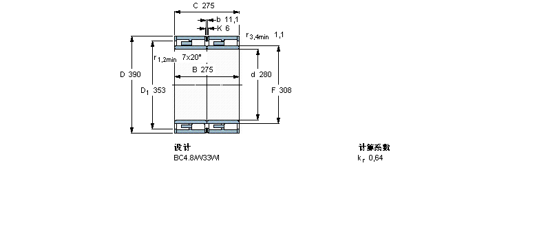 SKF 圓柱滾子軸承, 四列, BC4.8314719C樣本圖片