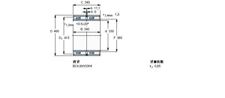 SKF 圓柱滾子軸承, 四列, BC4.8313445C樣本圖片