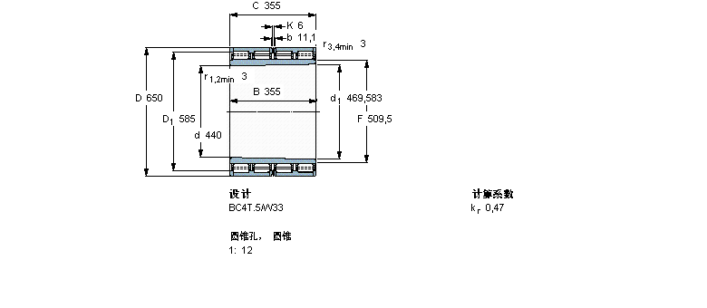 SKF 圓柱滾子軸承, 四列, BC4T.5, 圓錐型內孔313032樣本圖片