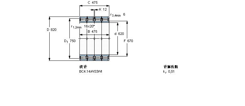 SKF 圓柱滾子軸承, 四列, BC4.14BC4-8041/HA4樣本圖片