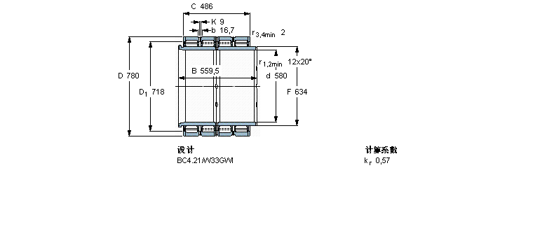 SKF 圓柱滾子軸承, 四列, BC4.21, 延長內圈寬度BC4-8054/HA4樣本圖片