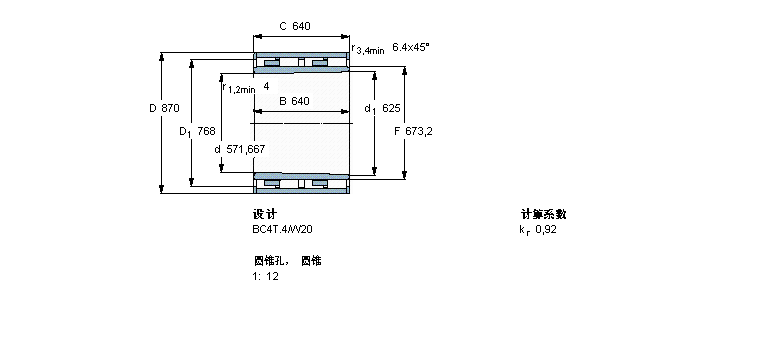 SKF 圓柱滾子軸承, 四列, BC4T.4, 圓錐型內(nèi)孔BC4B457962VCA樣本圖片
