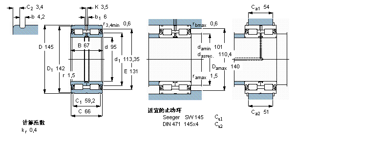 SKF 圓柱滾子軸承, 雙列滿裝滾子, 兩面密封件, 雙方向軸向負荷的擋邊NNF5019ADB-2LSV樣本圖片