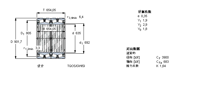 SKF 圓錐滾子軸承, 四列，TQO結(jié)構(gòu), TQOS/GWISI /GWISO, 軸承孔中的螺旋槽BT4B334141G/HA1VA901樣本圖片