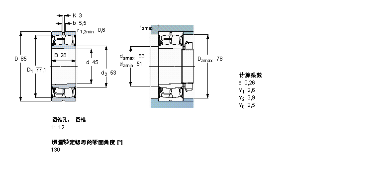 SKF 球面滾子軸承, 圓柱和圓錐孔, 圓錐型內孔, 兩面密封件BS2-2209-2CSK/VT143樣本圖片