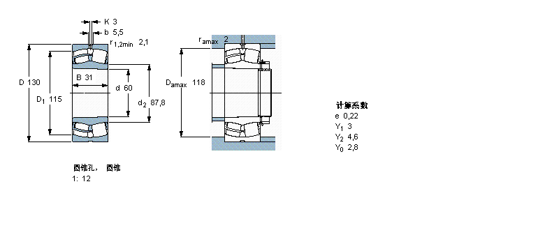 SKF 球面滾子軸承, 圓柱和圓錐孔, 圓錐型內孔, 無密封件21312EK樣本圖片