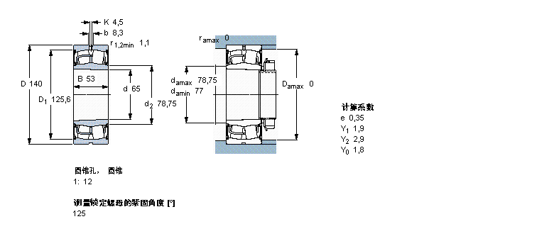 SKF 球面滾子軸承, 圓柱和圓錐孔, 圓錐型內(nèi)孔, 兩面密封件BS2-2313-2CSK/VT143樣本圖片