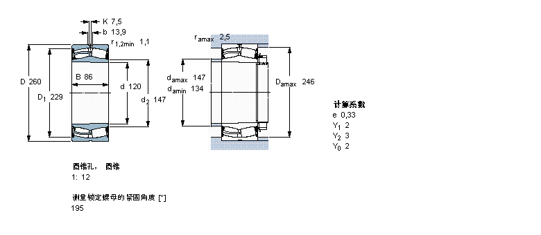 SKF 球面滾子軸承, 圓柱和圓錐孔, 圓錐型內孔, 兩面密封件22324-2CS5K/VT143樣本圖片