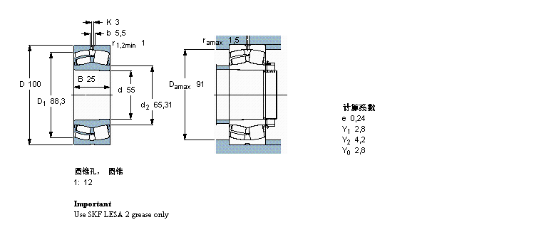 SKF 球面滚子轴承, 圆柱和圆锥孔, SKF Energy Efficient (E2) bearings, 圆锥型内孔E2.22211K样本图片