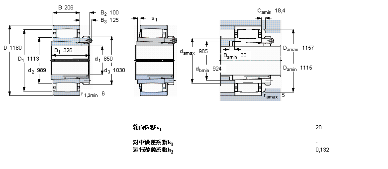 SKF CARB圓環滾子軸承, 帶緊定套的, 與保持架C39/900KMB+OH39/900HE樣本圖片