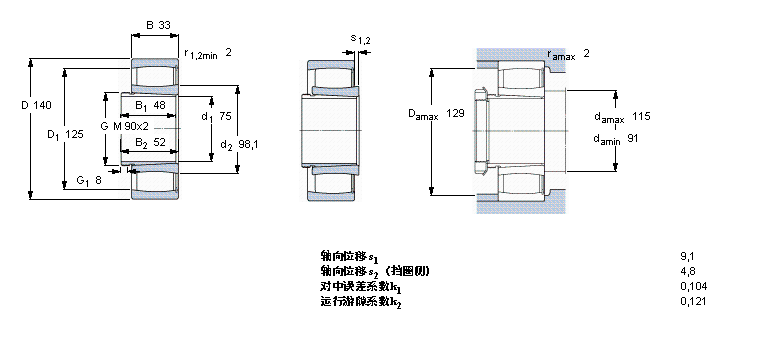 SKF CARB圓環滾子軸承, 帶退卸套的, 滿C2216KV+AH316樣本圖片