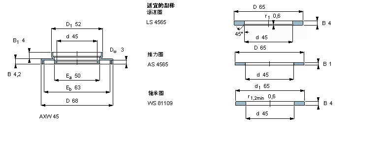 SKF 滾針推力軸承, 滾針與保持架推力組件 and bearings with centring spigot, with a centring spigotAXW45樣本圖片