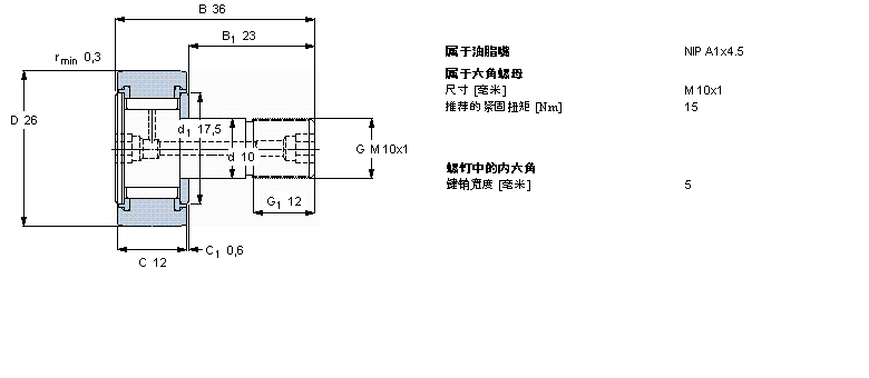 SKF 凸輪從動件KRV26PPA樣本圖片