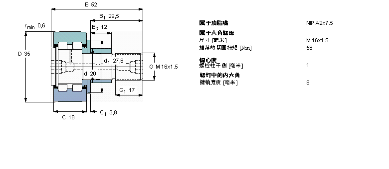 SKF 凸轮从动件PWKRE35.2RS样本图片