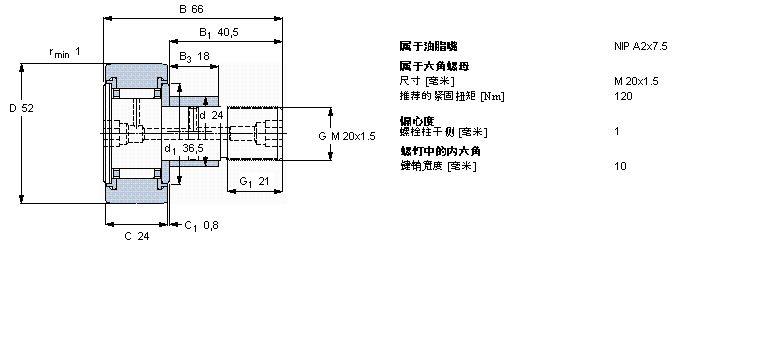 SKF 凸輪從動件KRE52PPA樣本圖片