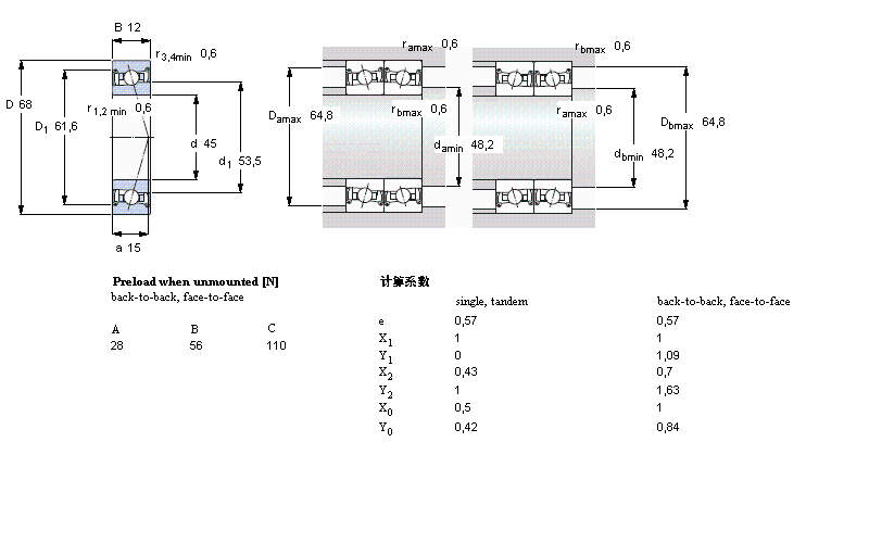 SKF 角接觸球軸承, 精密, S .. FB, sealed, contact angle 18°S71909FB/P7樣本圖片