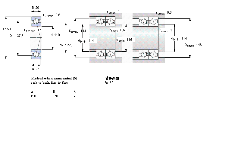 SKF 角接觸球軸承, 精密, CE, contact angle 15°71922CE/P4A樣本圖片