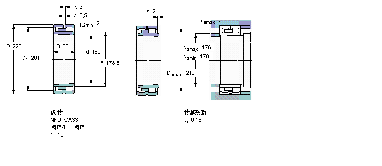SKF 圓柱滾子軸承,雙列, 精密, NNU 設計, 圓錐型內孔NNU4932BK/SPW33樣本圖片
