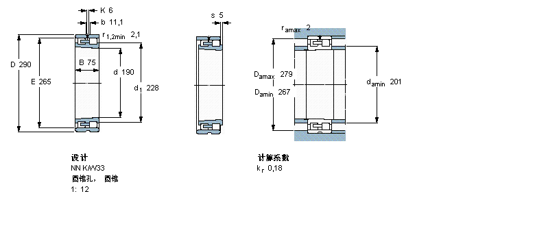 SKF 圓柱滾子軸承,雙列, 精密, NN 設(shè)計, 圓錐型內(nèi)孔NN3038K/SPW33樣本圖片