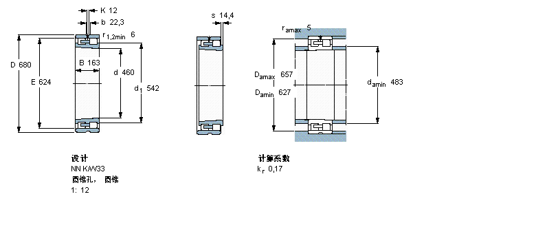 SKF 圓柱滾子軸承,雙列, 精密, NN 設計, 圓錐型內孔NN3092K/SPW33樣本圖片