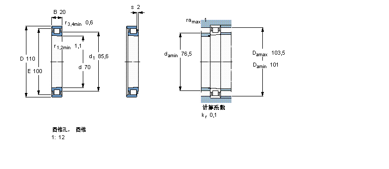 SKF 圓柱滾子軸承,單列, 精密, 陶瓷混合軸承N1014KTN/HC5SP樣本圖片