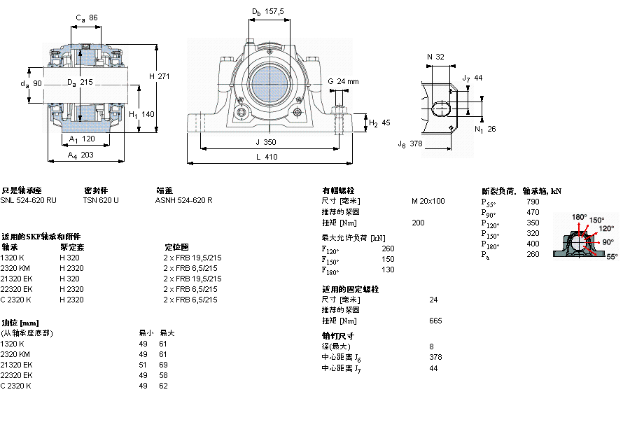 SKF 剖分立式軸承座, SNL，用于緊定套上的軸承，帶標準密封，油封SNL620TURU樣本圖片