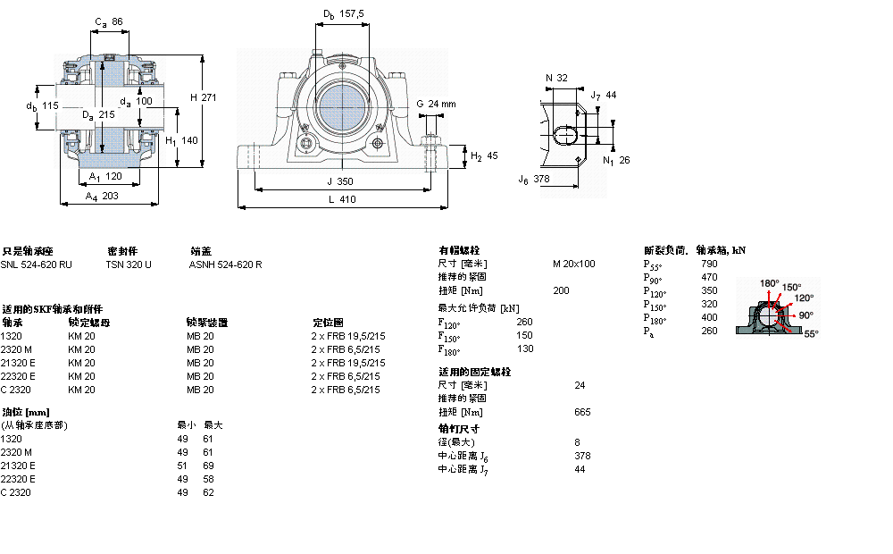 SKF 剖分立式軸承座, SNL，用于緊定套上的軸承，帶油封，油封SNL320TURU樣本圖片