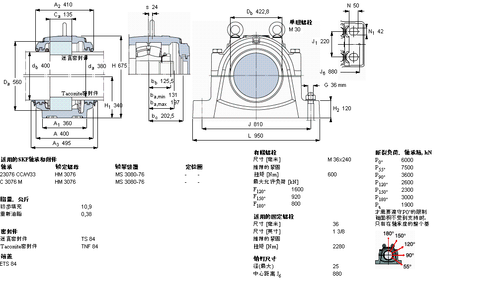 SKF 剖分立式軸承座, 大型SNL, 用于安裝帶圓柱孔的軸承 ，標準密封SNL3076GF樣本圖片
